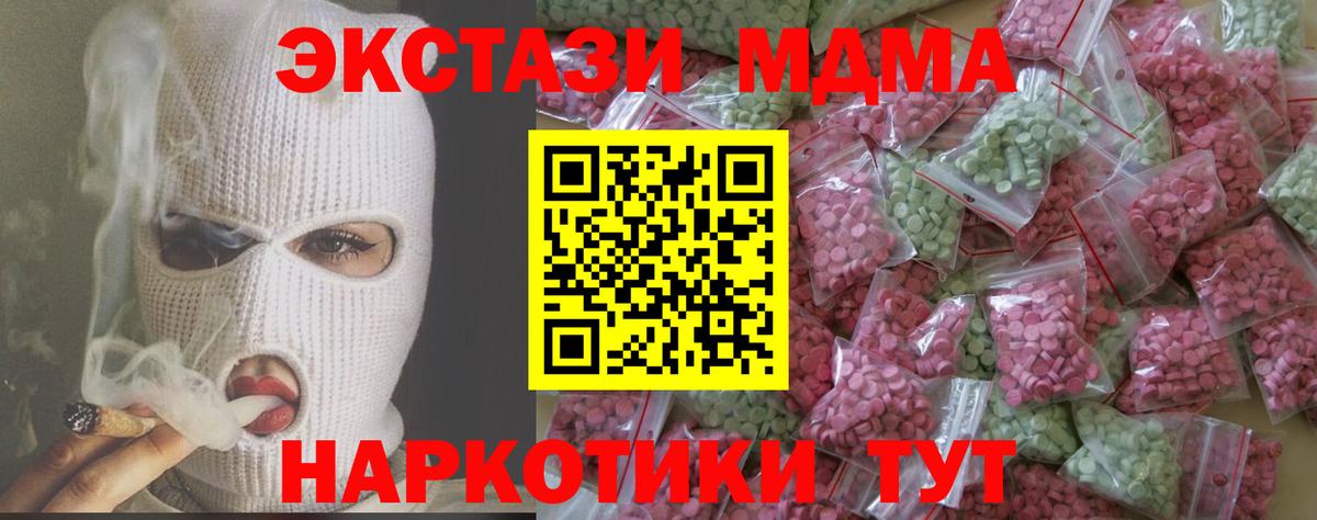 Экстази Philipp Plein Ейск