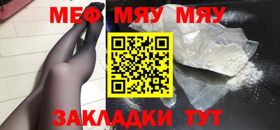 MDMA Мариинск