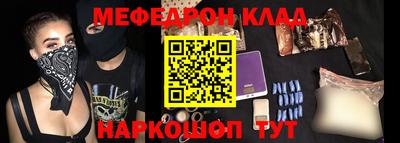 jwh Малгобек