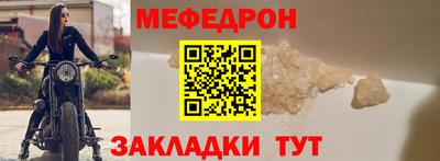 MDMA Мариинск