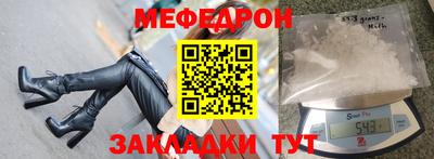 прущая мука Малоярославец