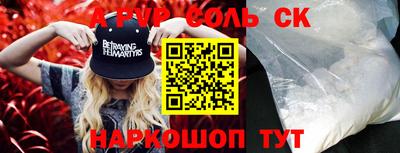 прущая мука Малоярославец