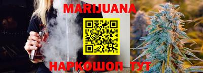 jwh Малгобек