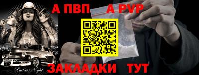 jwh Малгобек