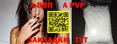 MDMA Мариинск