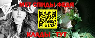 MDMA Мариинск