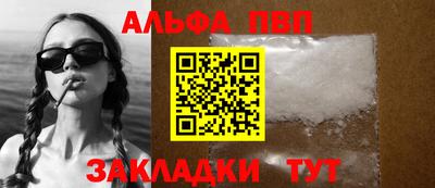 MDMA Мариинск
