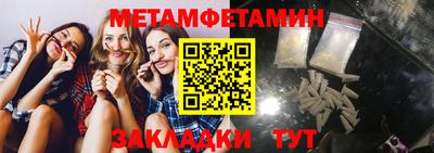 jwh Малгобек
