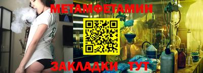 прущая мука Малоярославец