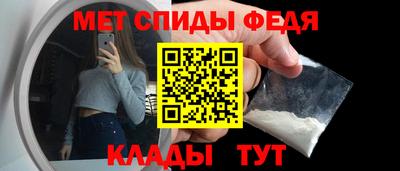 MDMA Мариинск