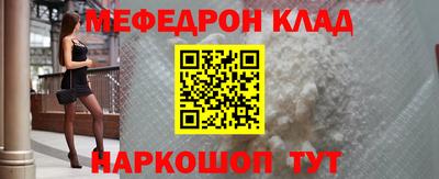 прущая мука Малоярославец