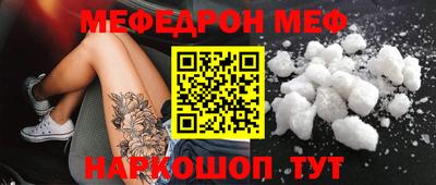 jwh Малгобек