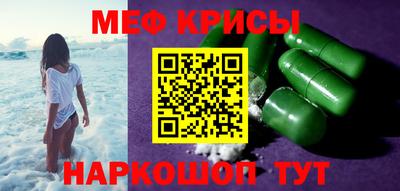 прущая мука Малоярославец