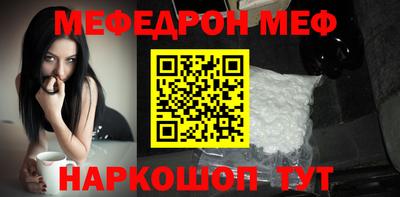 jwh Малгобек