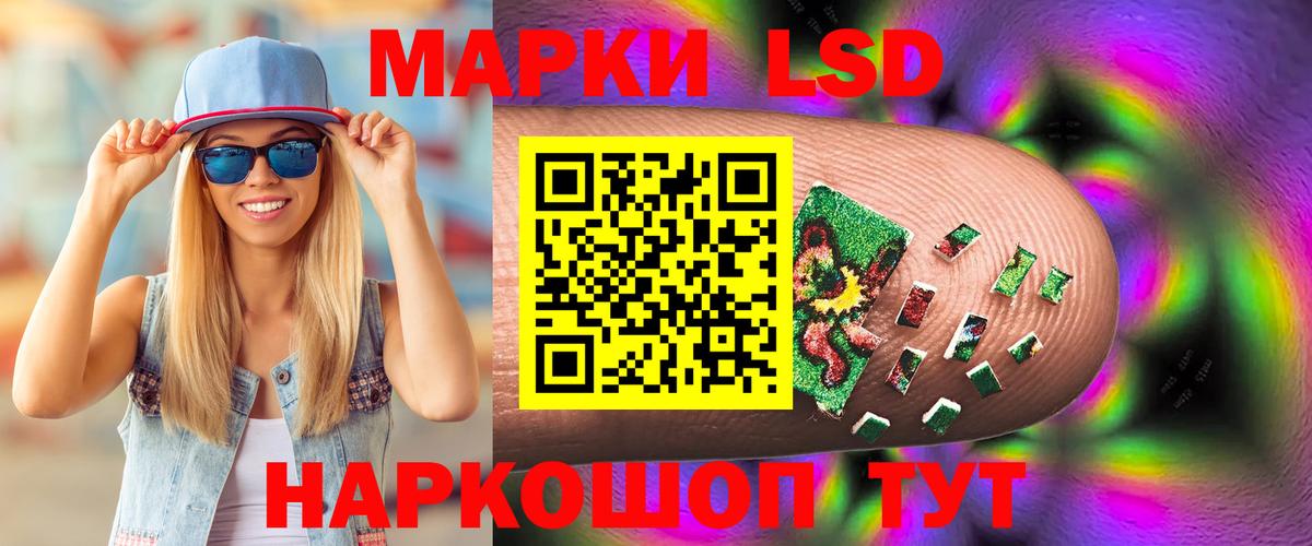 Лсд 25 экстази кислота  Лсд 25 экстази кислота  Ейск  Вход с VPN 